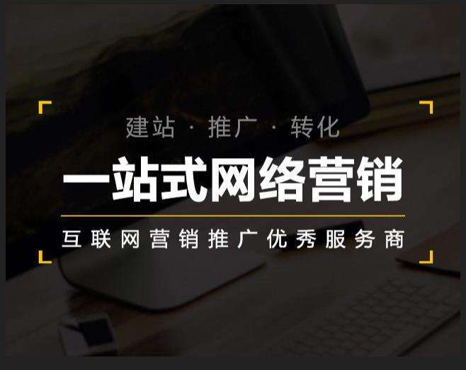 仁化企业如何怎么利用网络推广抓取潜在客户