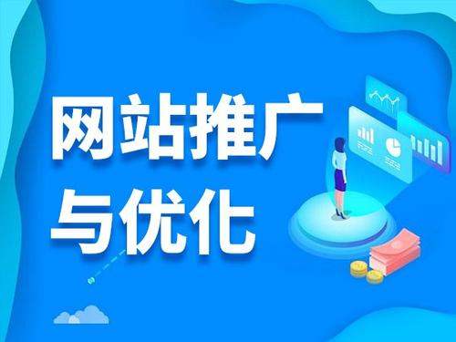 仁化电商类网络推广如何做才有更好的效果