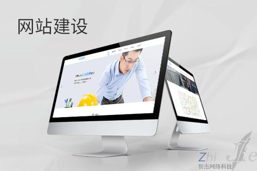 仁化网站建设公司分析网页设计如何提升吸引力