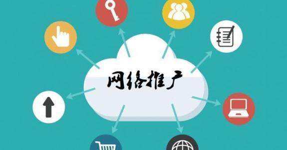 仁化传统企业做网络推广应该要明白这3个重要问题