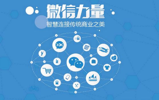 仁化微信开发可以帮助企业解决哪些难题？如何做呢？