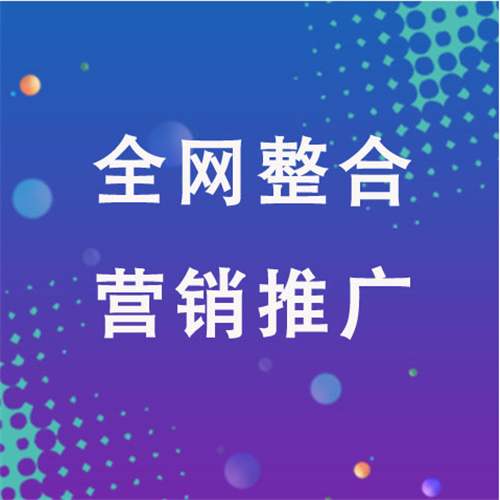 仁化企业网络推广老是没有客户的原因是什么呢