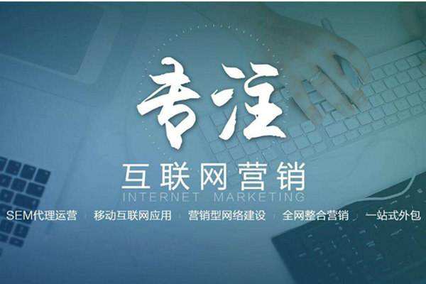 仁化电商行业做网络推广需要具备的条件有哪些