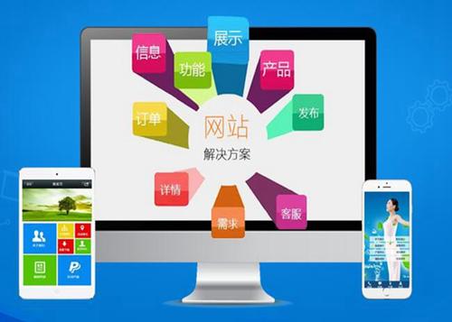 仁化如何进行网站设计才能突出产品的优势